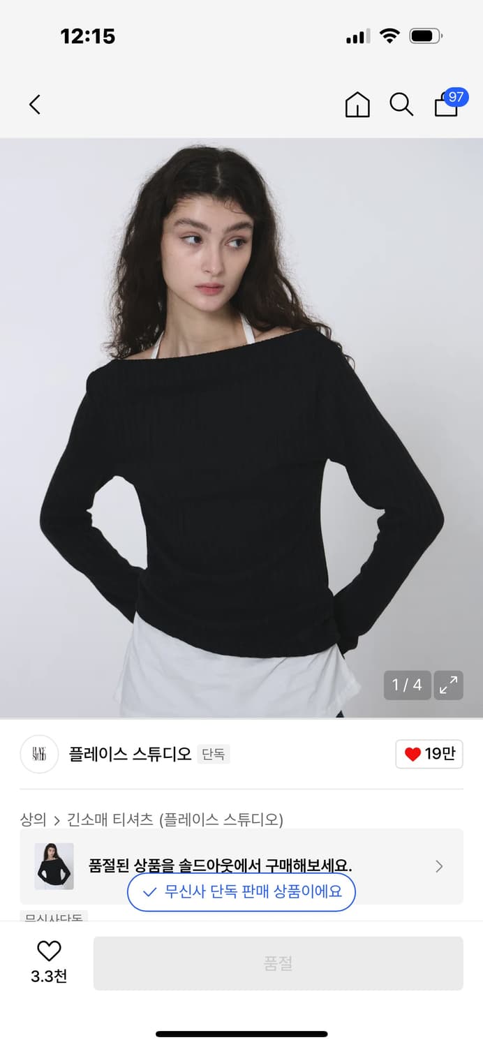 플레이스 스튜디오 골지 더블 레이어드 홀터넥 티셔츠 상품이미지1