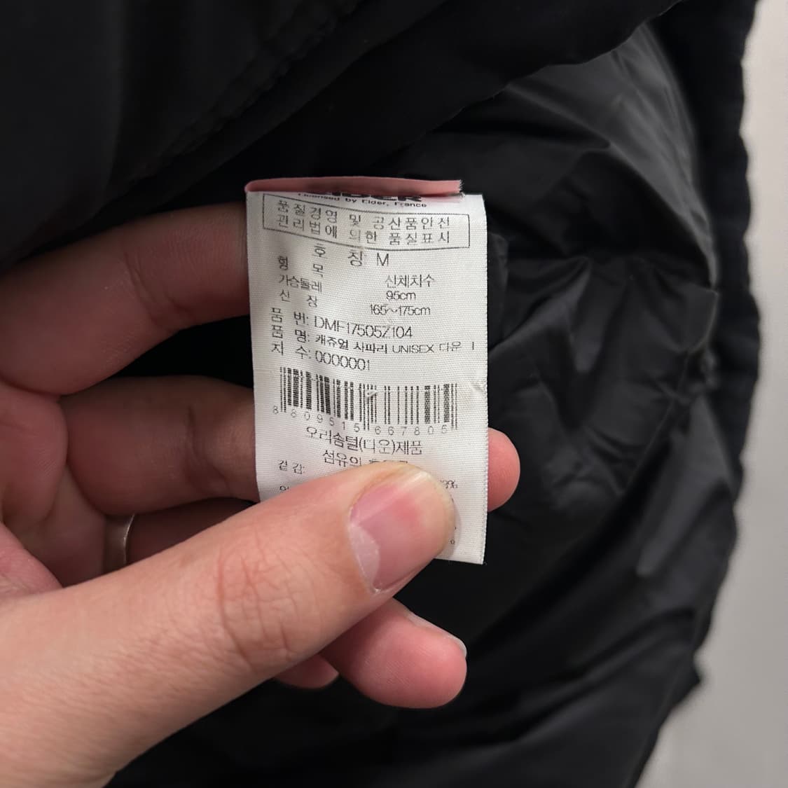 아이더 덕다운 캐쥬얼 사파리 후드 패딩 상품이미지4