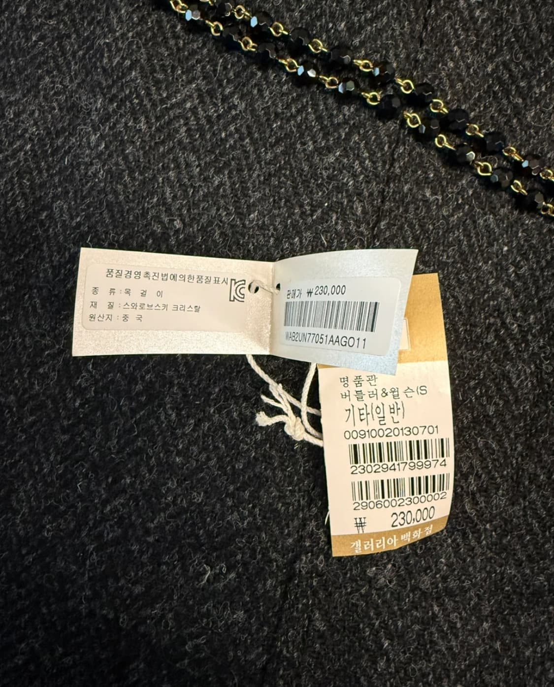 Butler&wilson 스컬 십자 목걸이 골드 상품이미지6