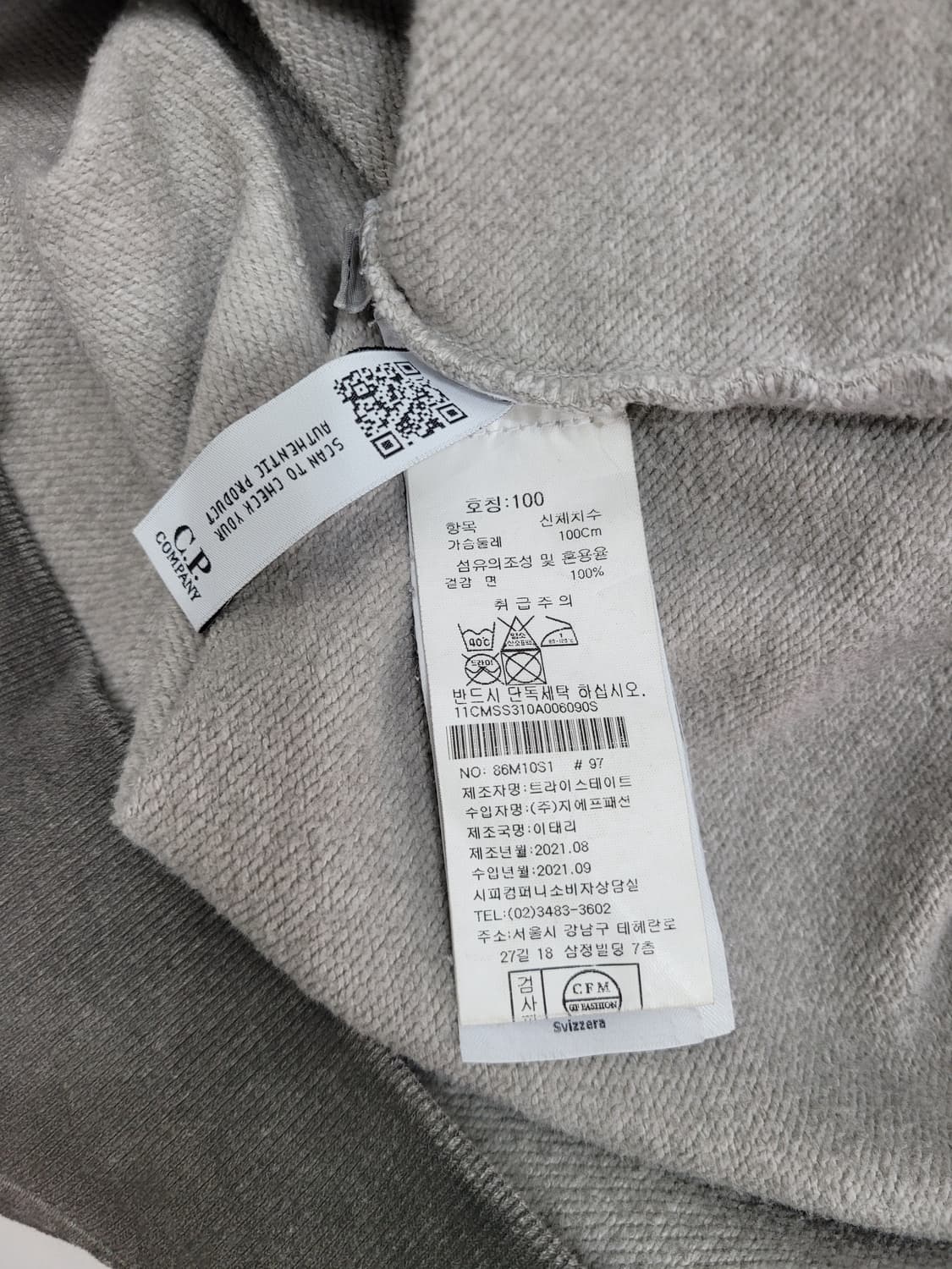 CP COMPANY 21FW 렌즈 와펜 가먼트다잉 맨투맨 / 남 100  상품이미지9