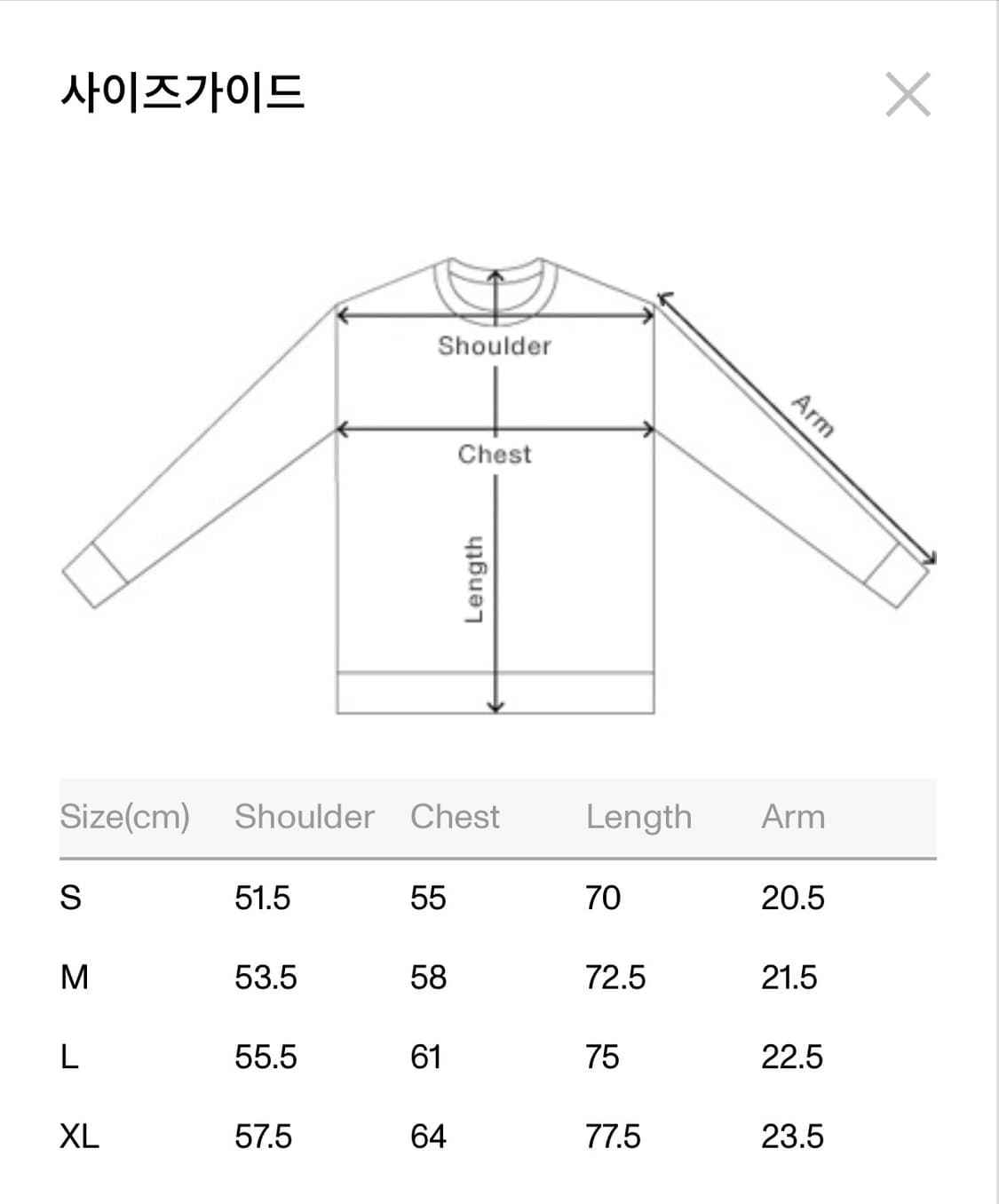 (s) 하이츠 X 켄타로 More Love 모어 러브 티셔츠 상품이미지2