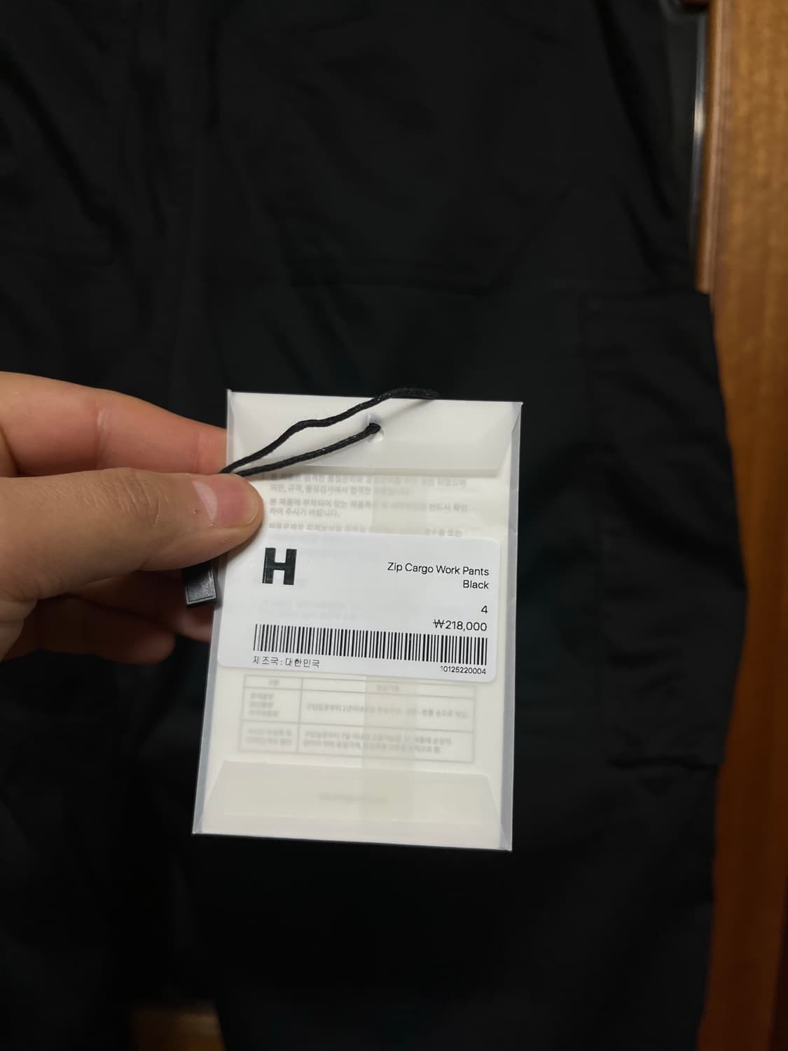 해칭룸 새상품 바지 상품이미지10