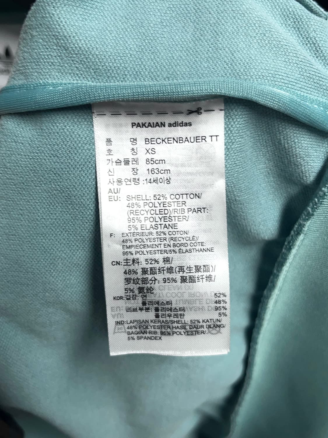 아디다스 파이어버드 베켄바우어 트랙탑 져지 민트 그린 상품이미지4