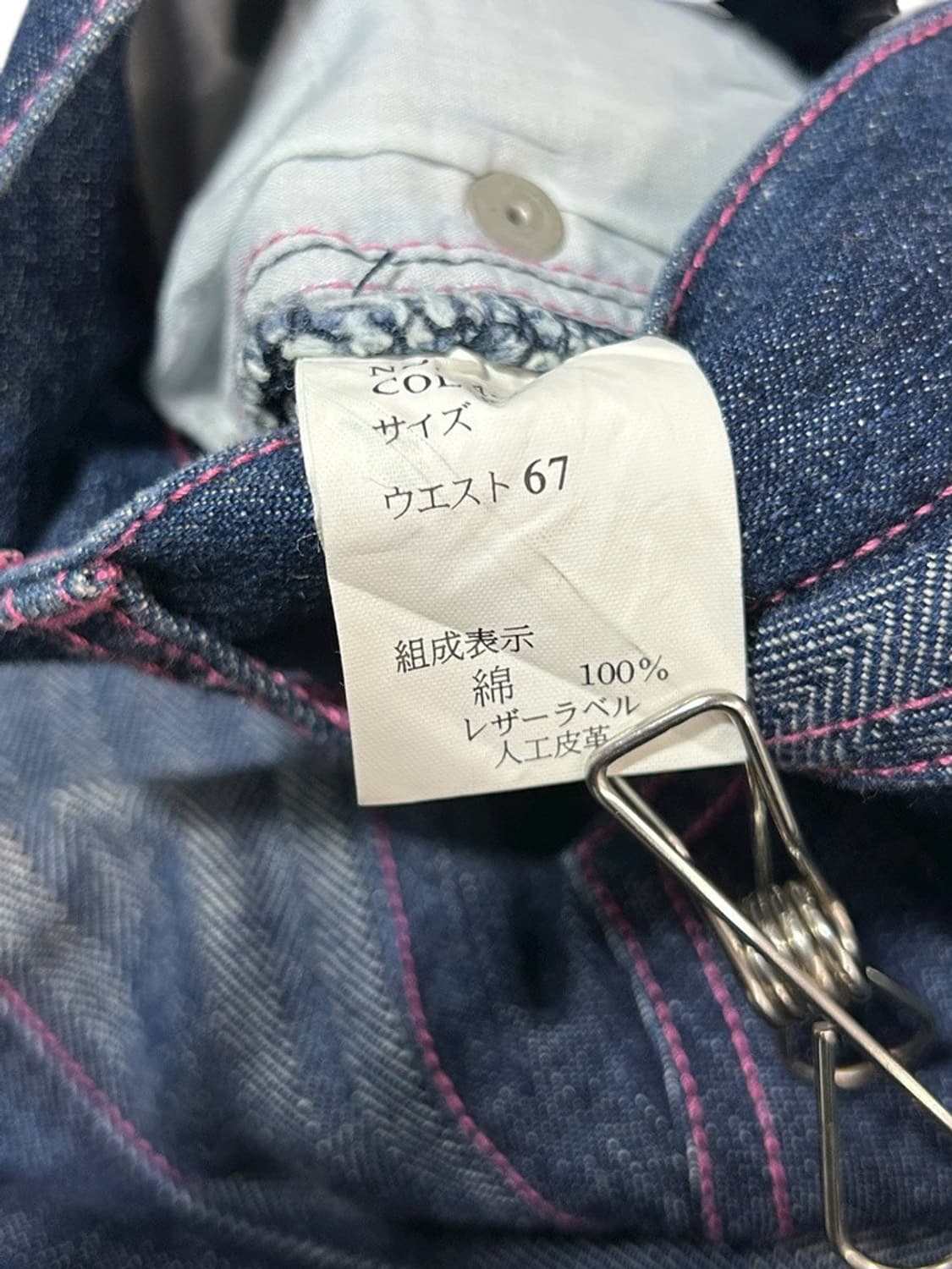 vtg skirt 상품이미지4