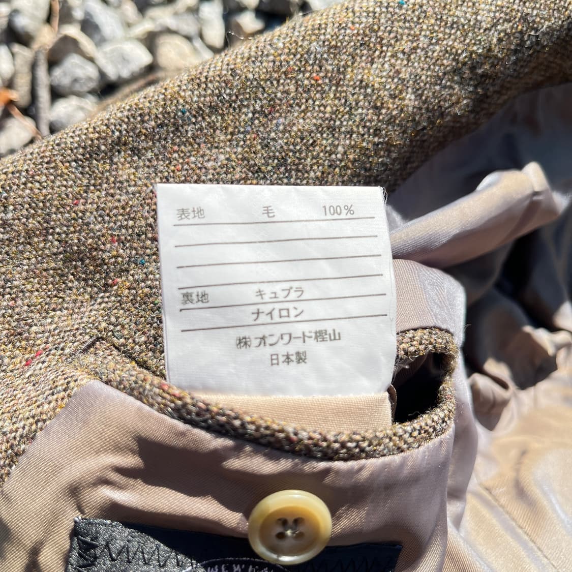 J Press X Genuine Donegal 트위드 자켓 (실측확인) 상품이미지5