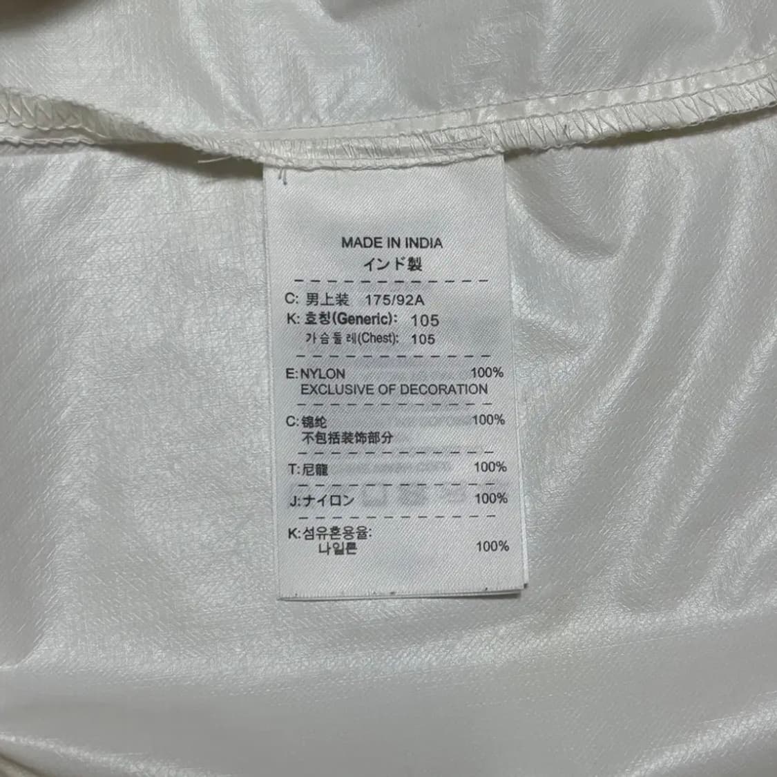 나이키 유벤투스 후드 화이트 바람막이 상품이미지5