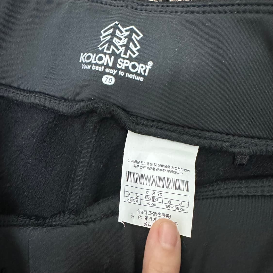 코오롱 여성 등산복 기모 바지 블랙 27.5인치 상품이미지4