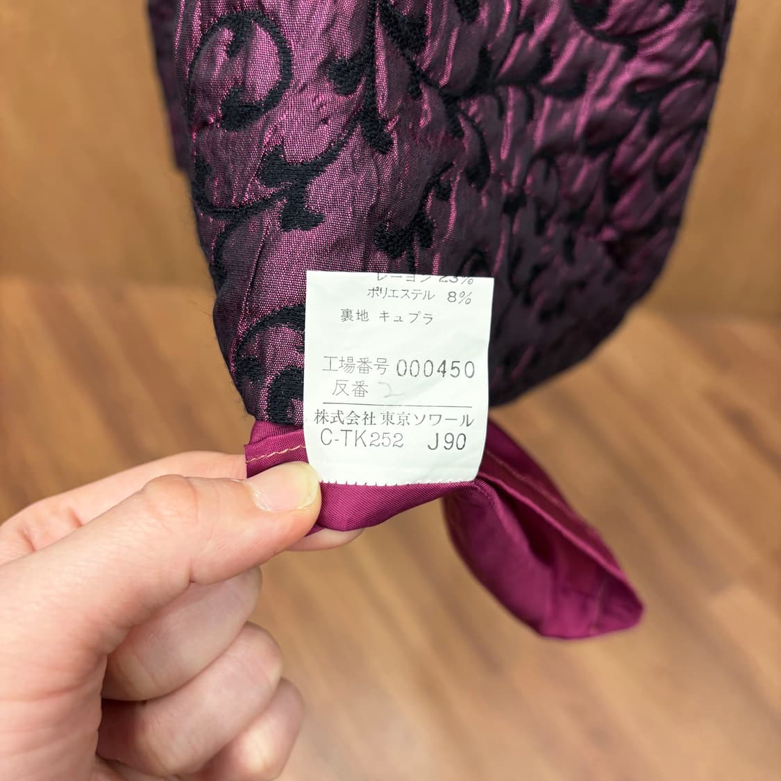 지방시 미디 스커트 블랙 플로럴 자카드 패턴 펜슬 실루엣 디테일 퍼플 상품이미지7