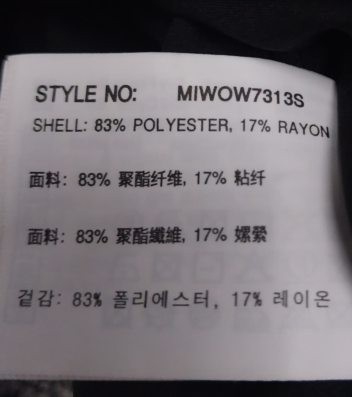 Mixxo 트위드 미니원피스 S (44반-55) 상품이미지5