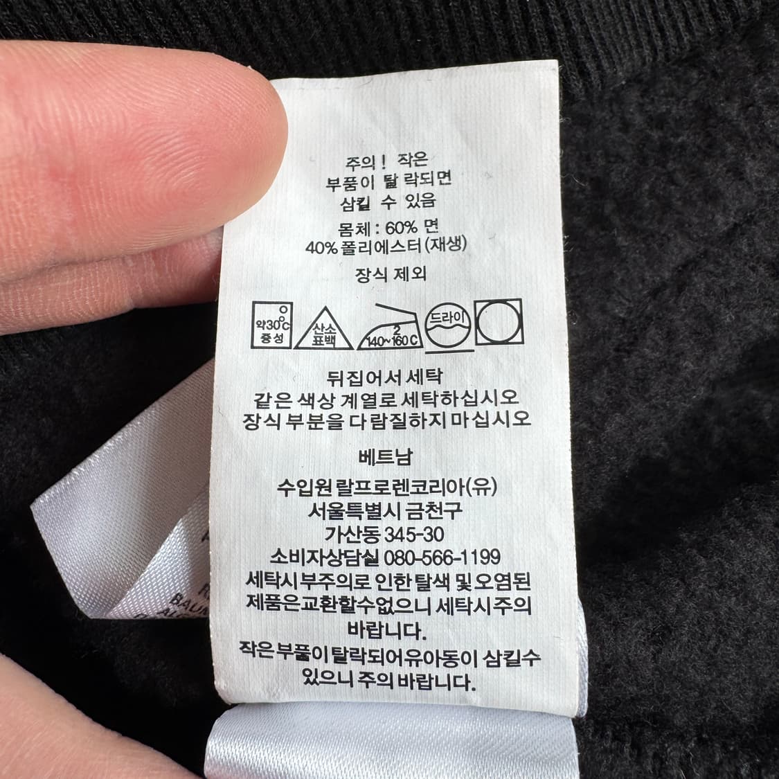 폴로 포니 후드티 블랙 상품이미지7