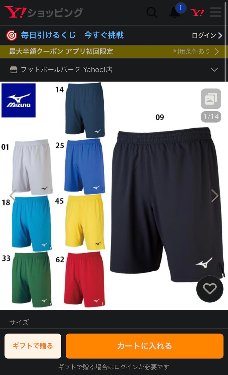 미즈노 반바지 L 상품이미지2