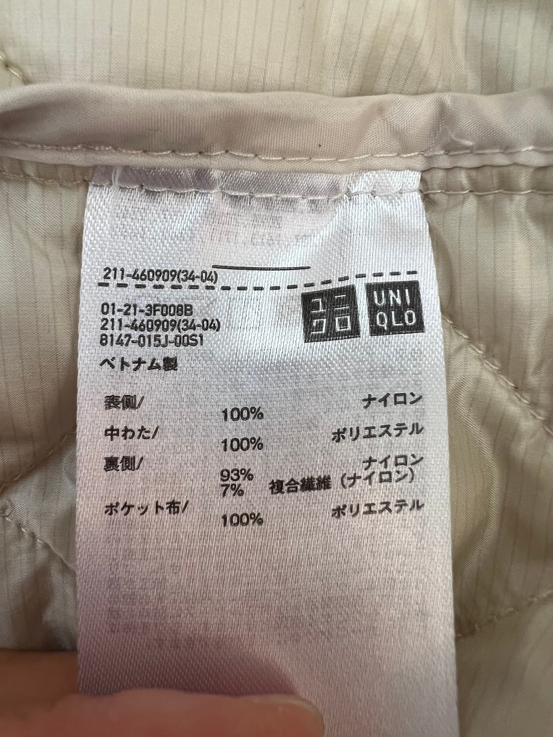 유니클로 여성 아이보리베이지 다운패딩점퍼 패커블경량패딩 상품이미지8