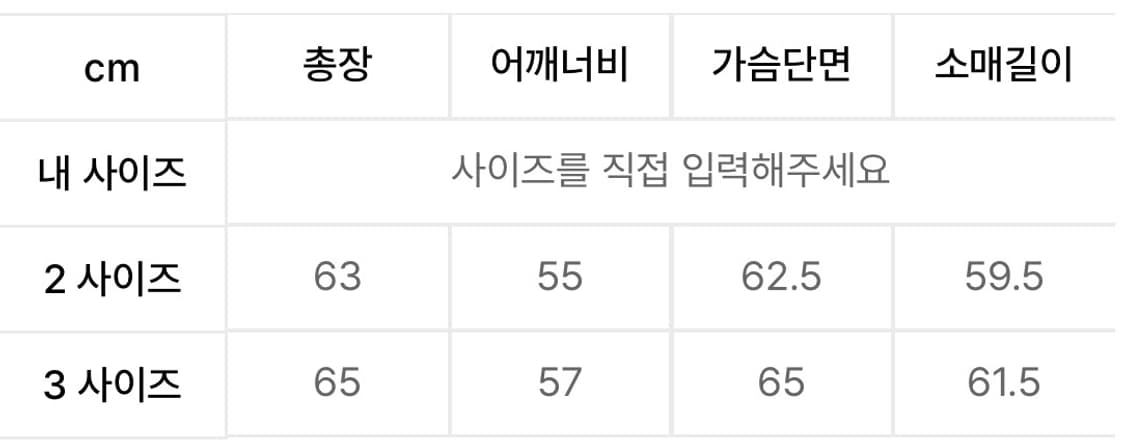 파브레가 슬레이트 블루종 자켓 (워시드 블랙) 2 상품이미지3