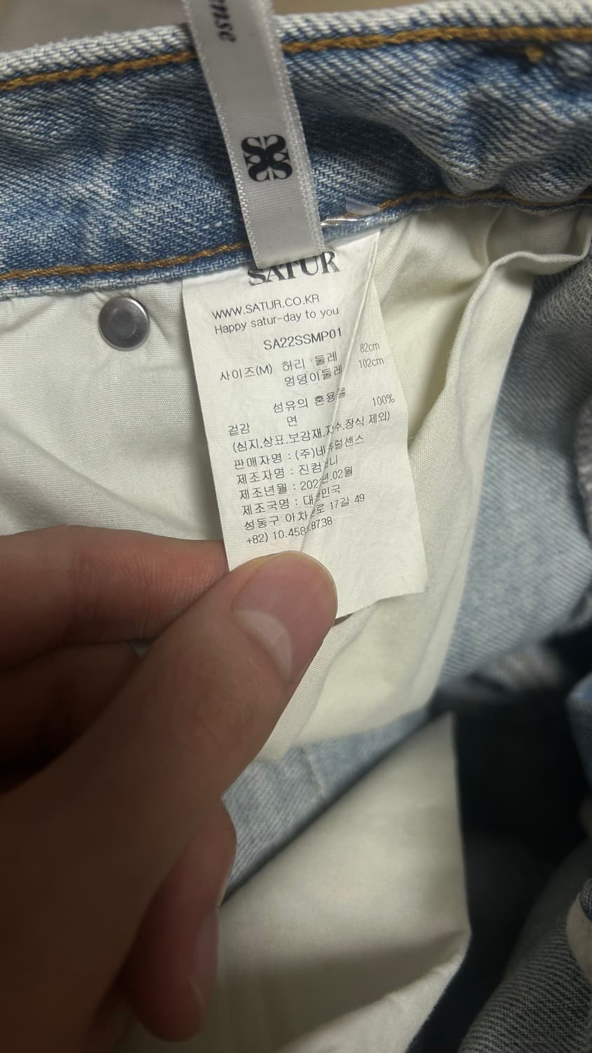 새터 연청 절개 와이드 데님 상품이미지4