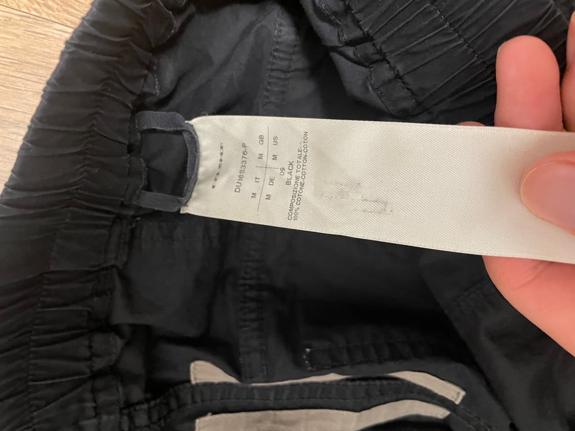 릭오웬스 태권도팬츠 mu 상품이미지5