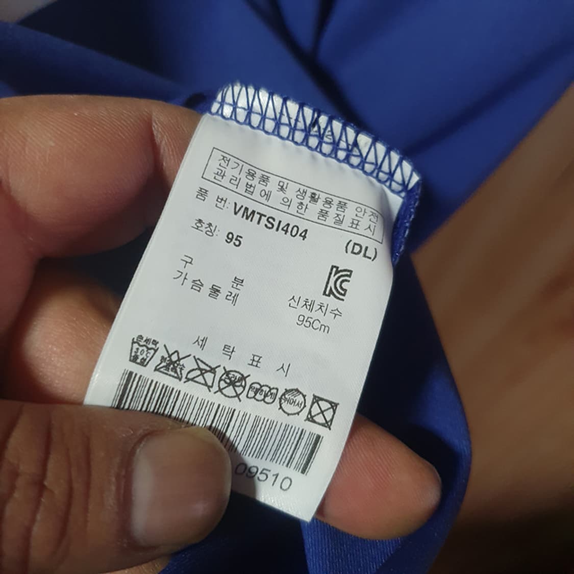 볼빅 반팔 카라티M 상품이미지4