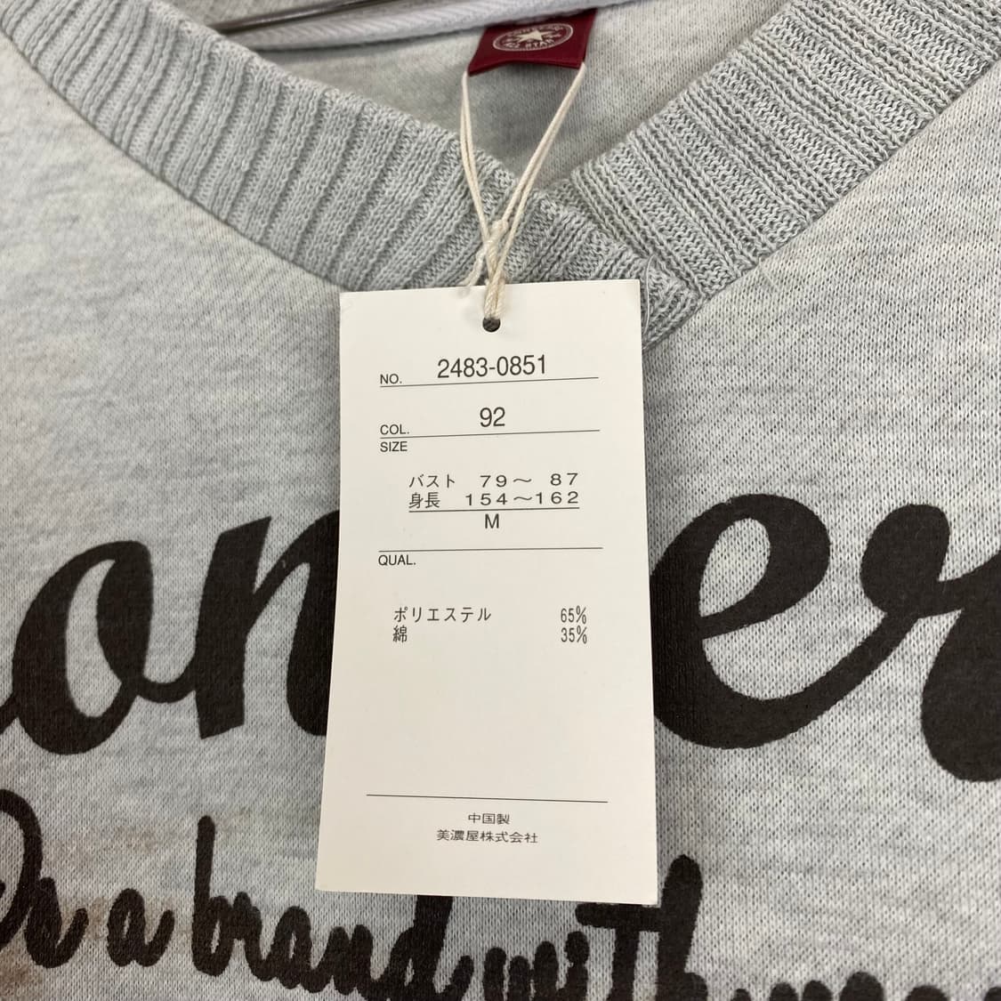 컨버스 프린팅 멜란지 스웻셔츠 상품이미지5