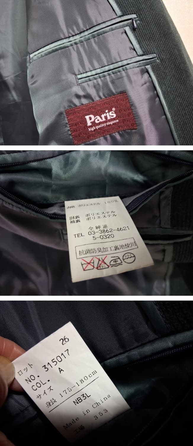 일본빈티지 PARIS 남성 코듀로이 쟈켓 블레이져 110이상
 상품이미지8