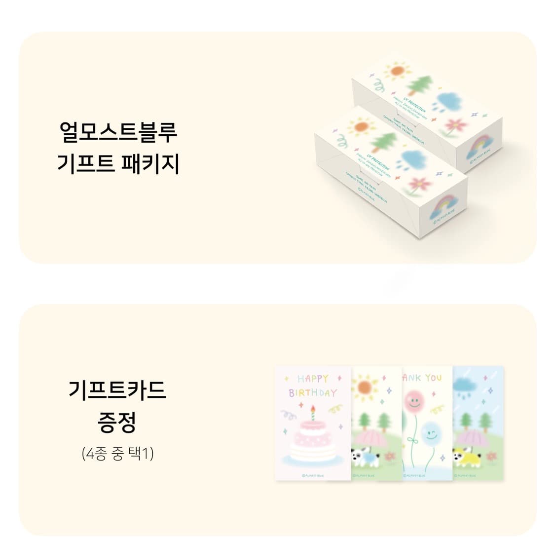 얼모스트블루 우산 밀키웨이 핑크 상품이미지6