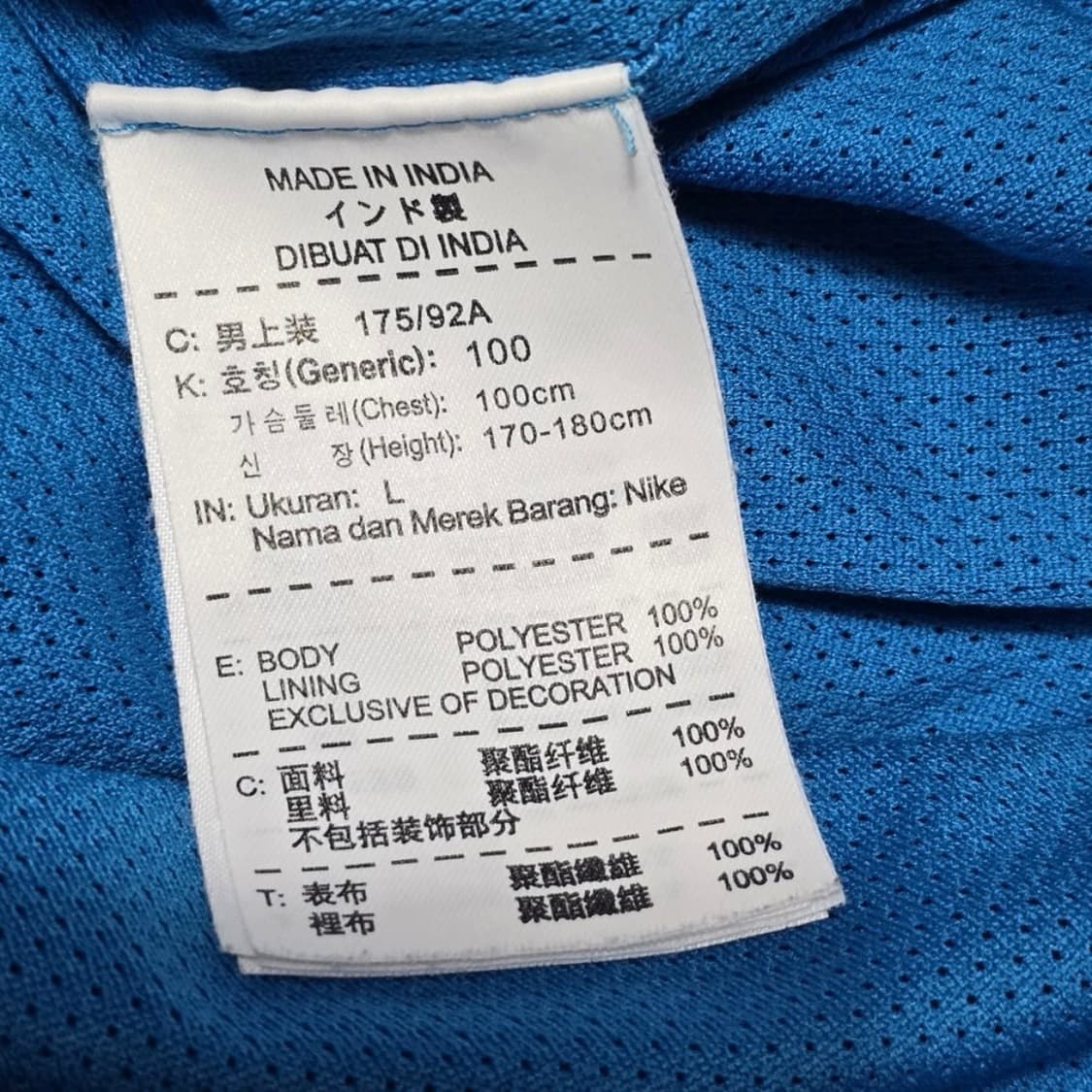 나이키 대한민국 국가대표 블루 후드 바람막이 상품이미지4