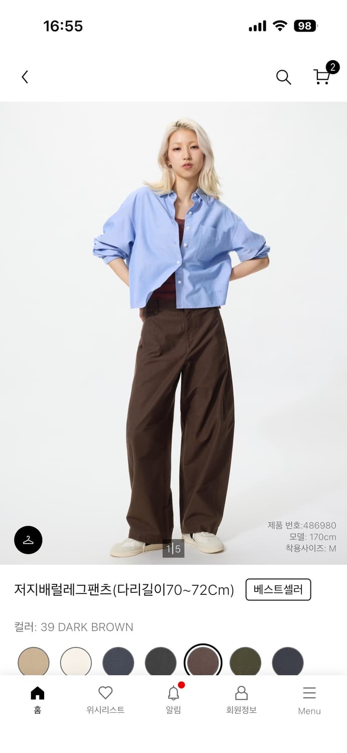 (새상품) 유니클로 저지배럴레그팬츠 39다크브라운 XXL 상품이미지1
