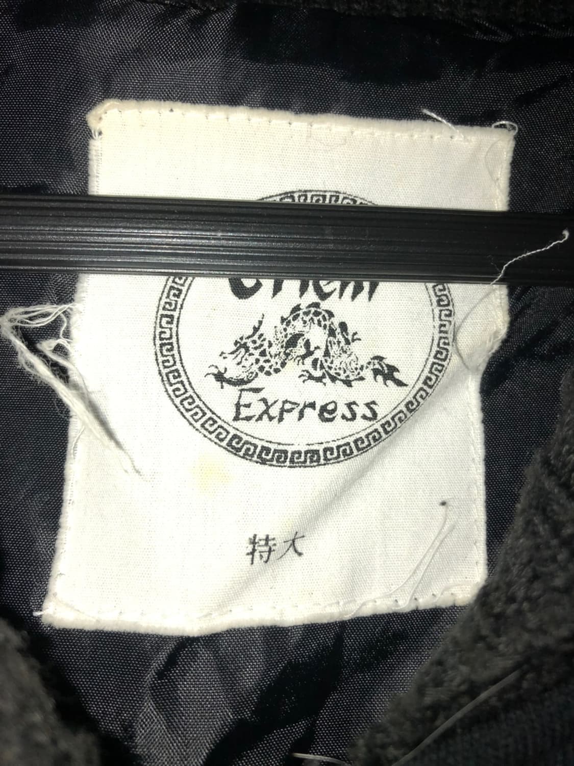 Orient Express Newshcool Zipup - XL 상품이미지5
