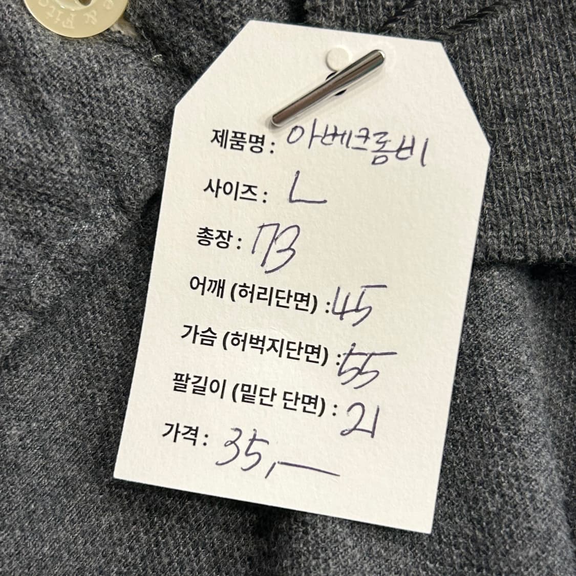 [L] 아베크롬비 카라 반팔 티셔츠 그레이 A521 상품이미지9