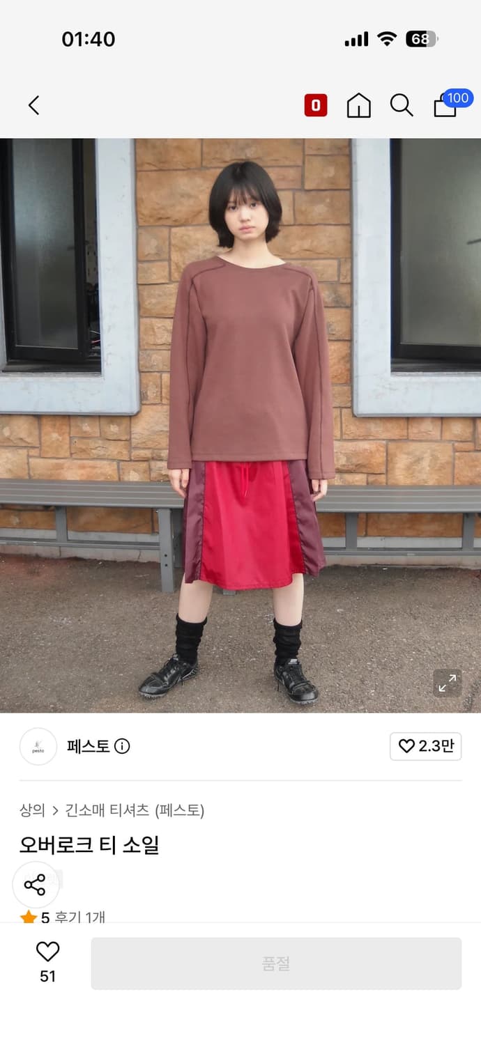 페스토 오버로크 티 소일 상품이미지1