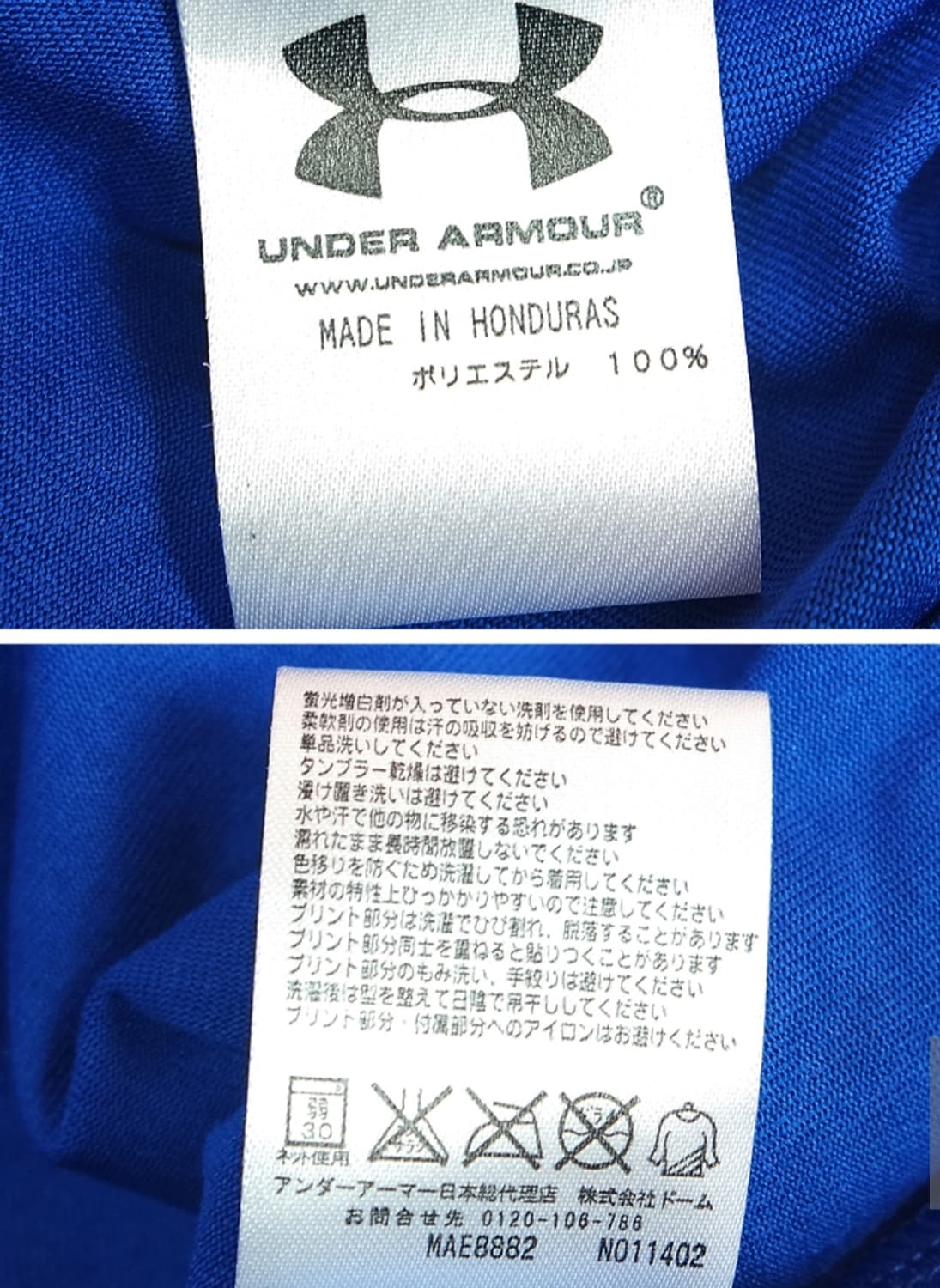 Under Armour 언더 아머 파랑 슈퍼맨 탑 상품이미지8