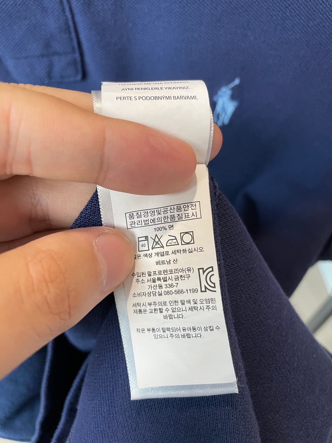 (M) 폴로 랄프로렌 커스텀 슬림핏 네이비 반팔 카라티 상품이미지5