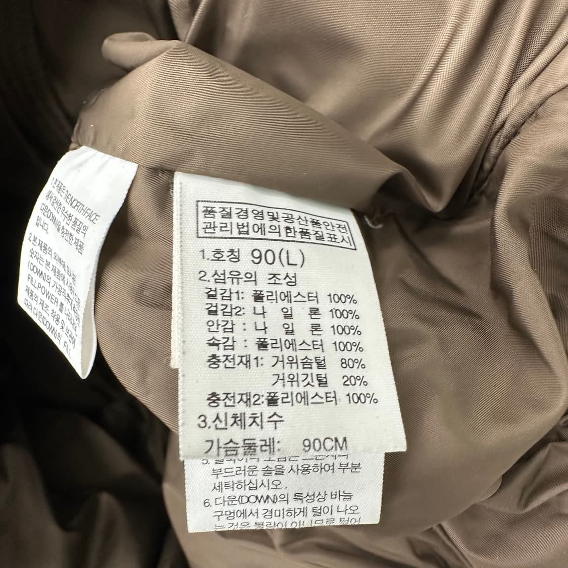 노스페이스 700 구스다운 패딩조끼 상품이미지4