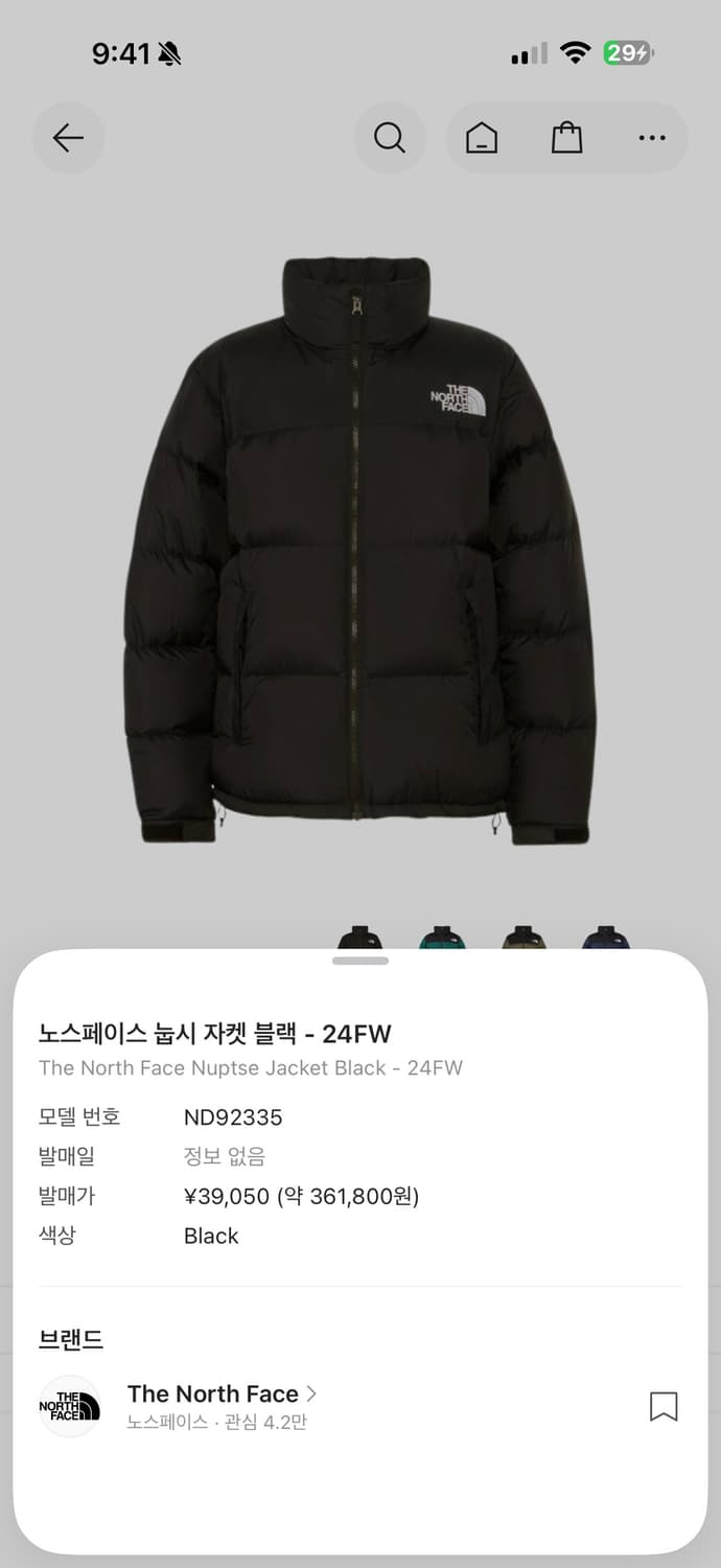 노스페이스 눕시 자켓 블랙 - 24FW 새상품(일본판) 상품이미지1