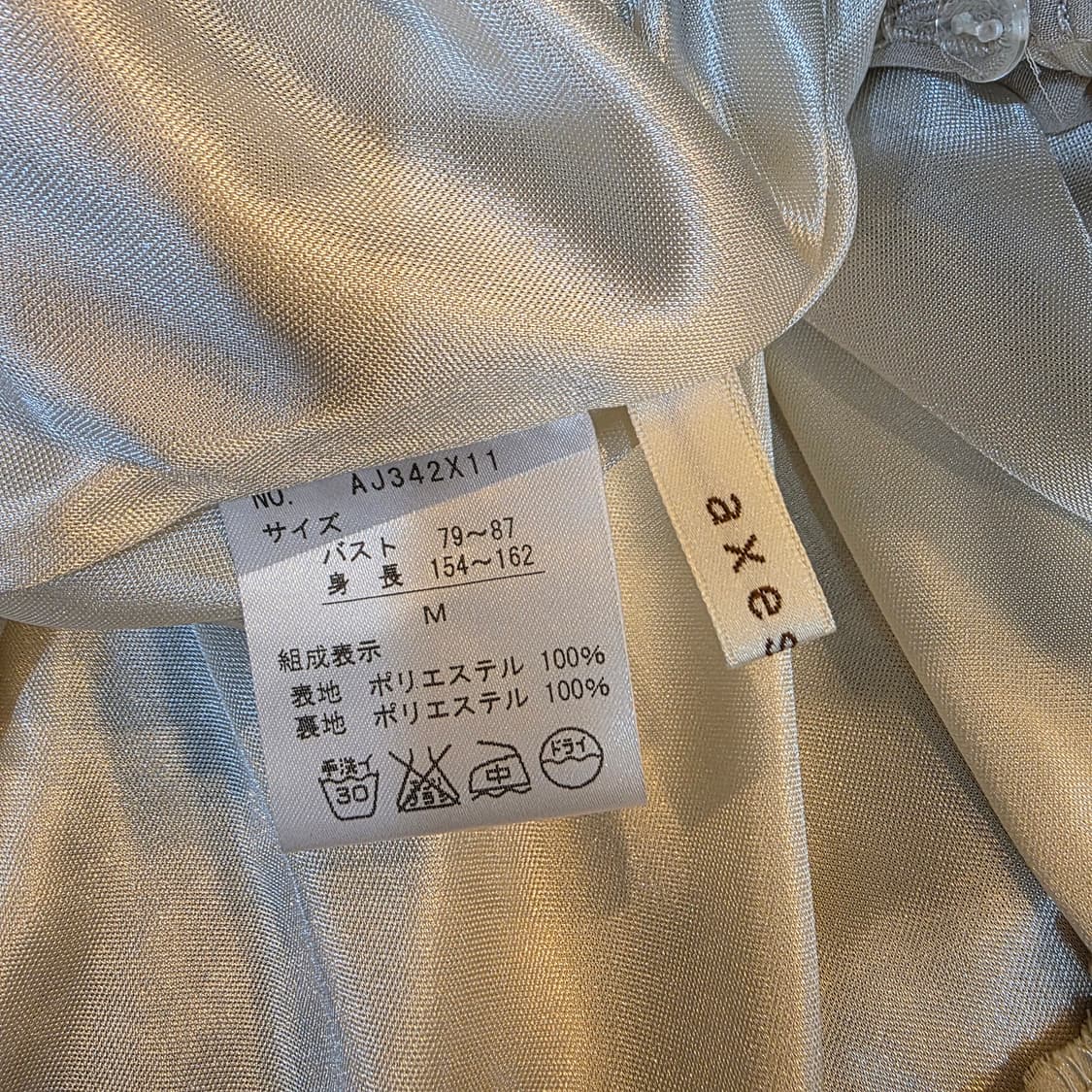 axes femme 로리타 놀이공원 원피스 상품이미지6