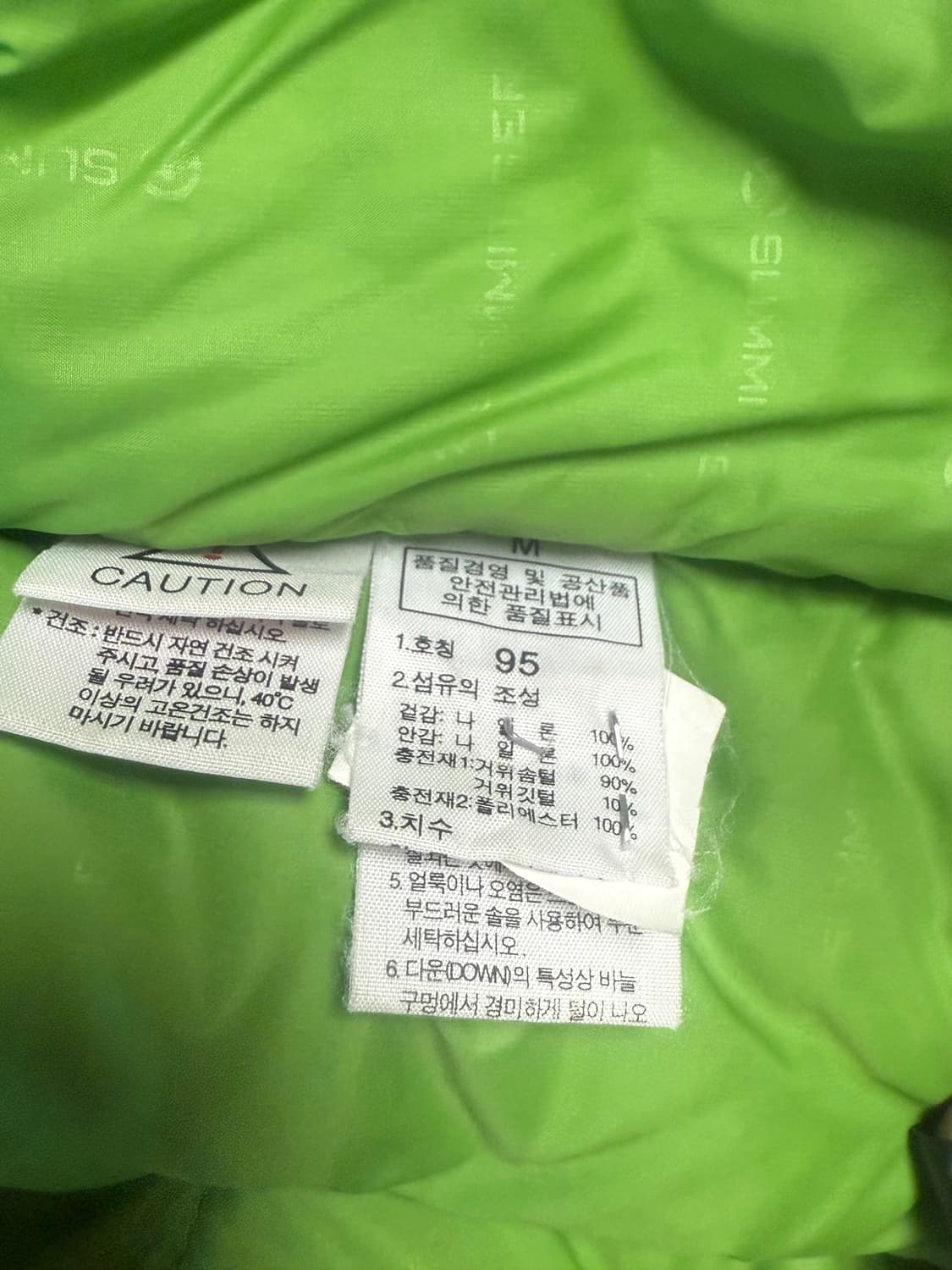 노스페이스 구스패딩 상품이미지4