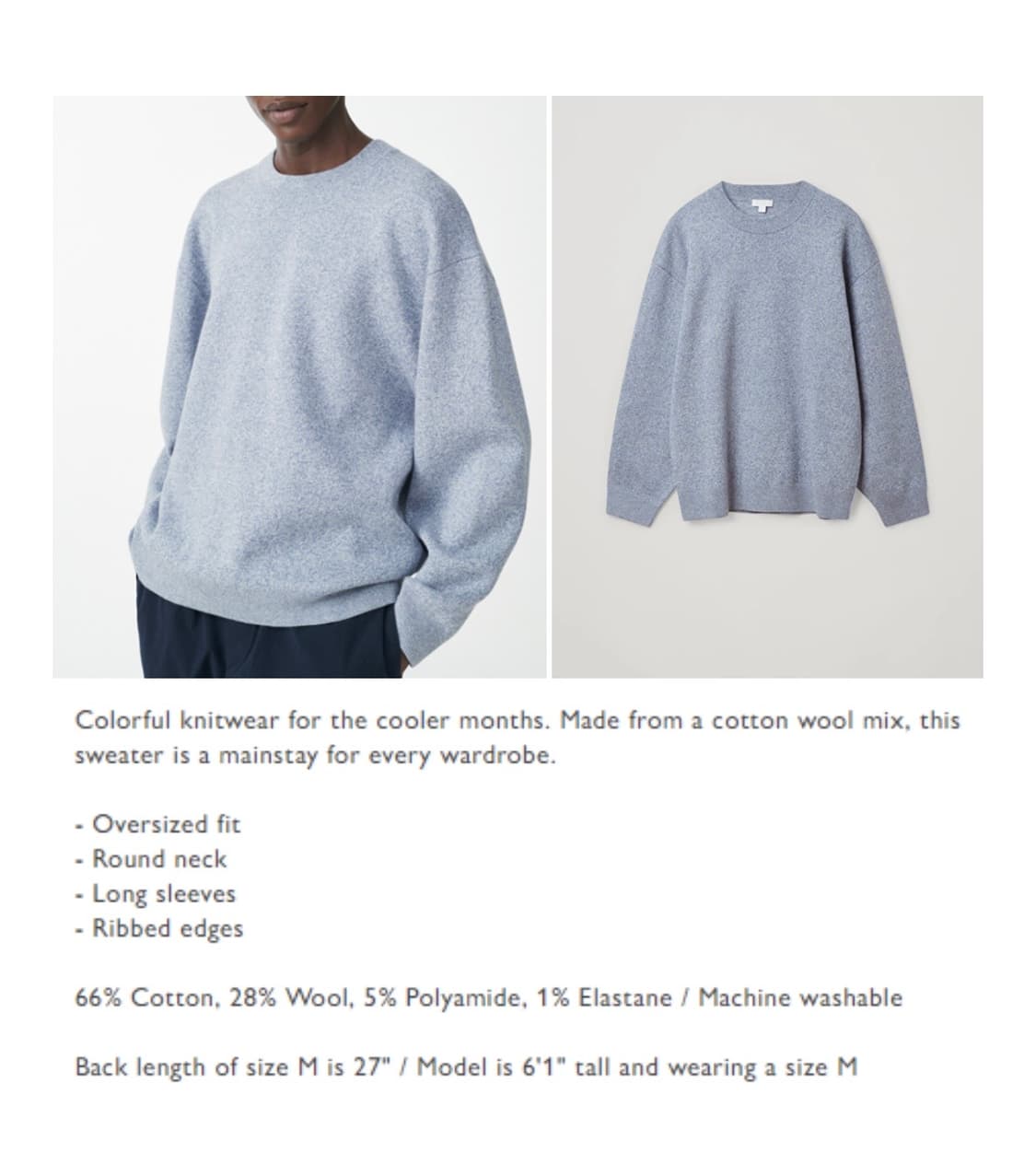 cos 코스 니티드 코튼 메리노 점퍼 니트 XL 새상품급 상품이미지2