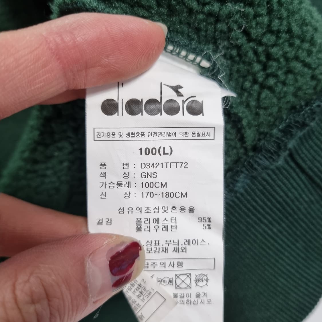 디아도라 하프집업 스웻셔츠  상품이미지8