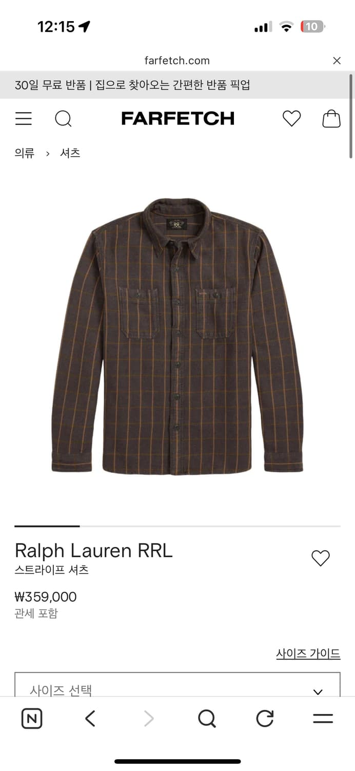 RRL 스트라이프 셔츠 상품이미지1