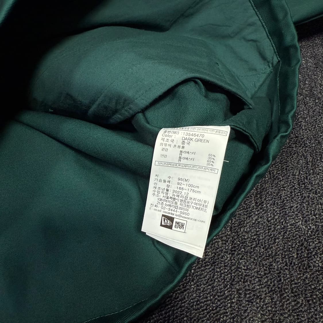 뉴에라 양키스 코치자켓 상품이미지10