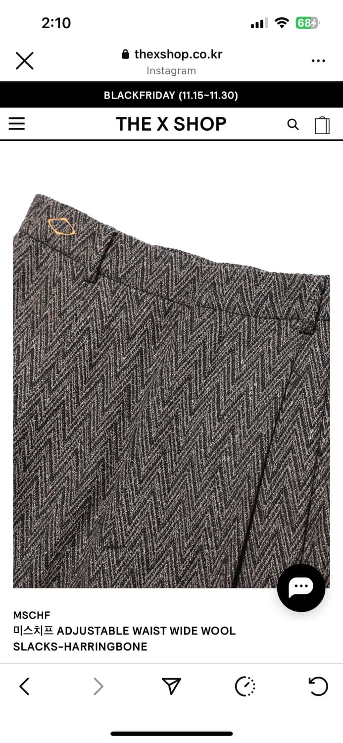미스치프 울 슬랙스 해링본 상품이미지7