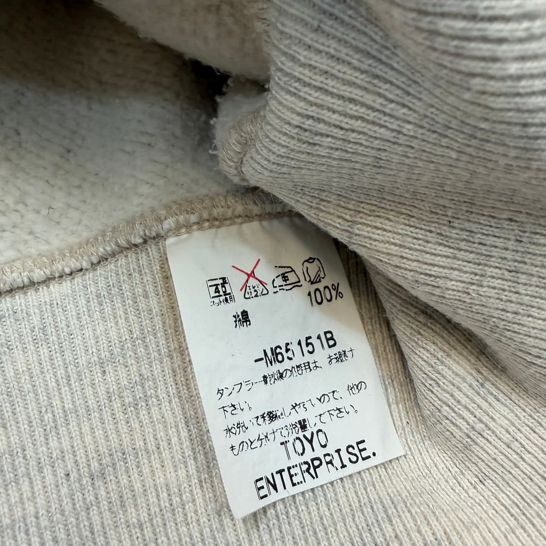 Cheswick 체스윅 토요앤터프라이즈 스웻 집업 상품이미지4