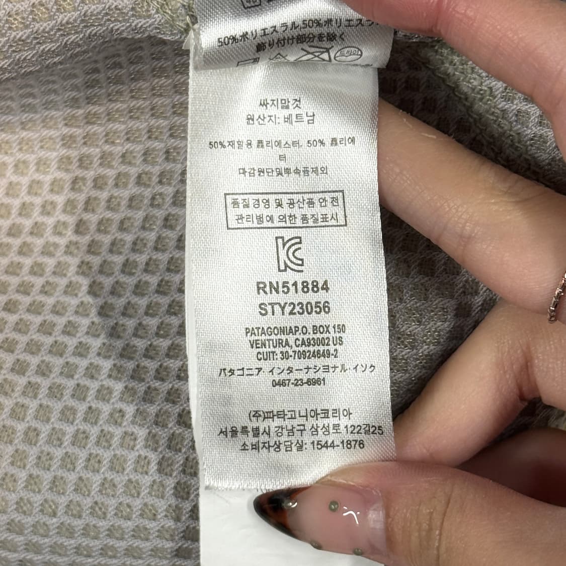 S) 파타고니아 레트로 후리스 플리스 집업 자켓 상품이미지8