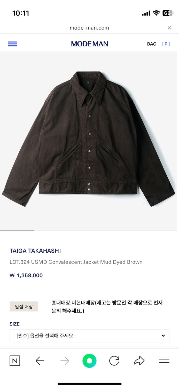 TAIGA TAKAHASHI LOT.324 USMD Convalescen 상품이미지1
