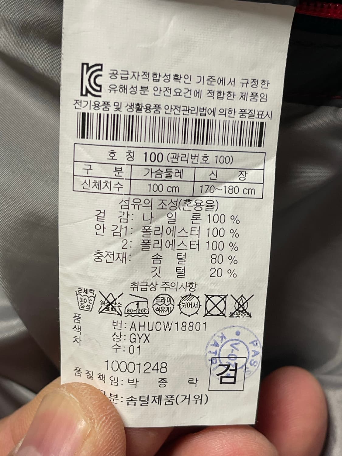 코오롱 헨리 코튼 2way자켓 차콜 100 상품이미지10