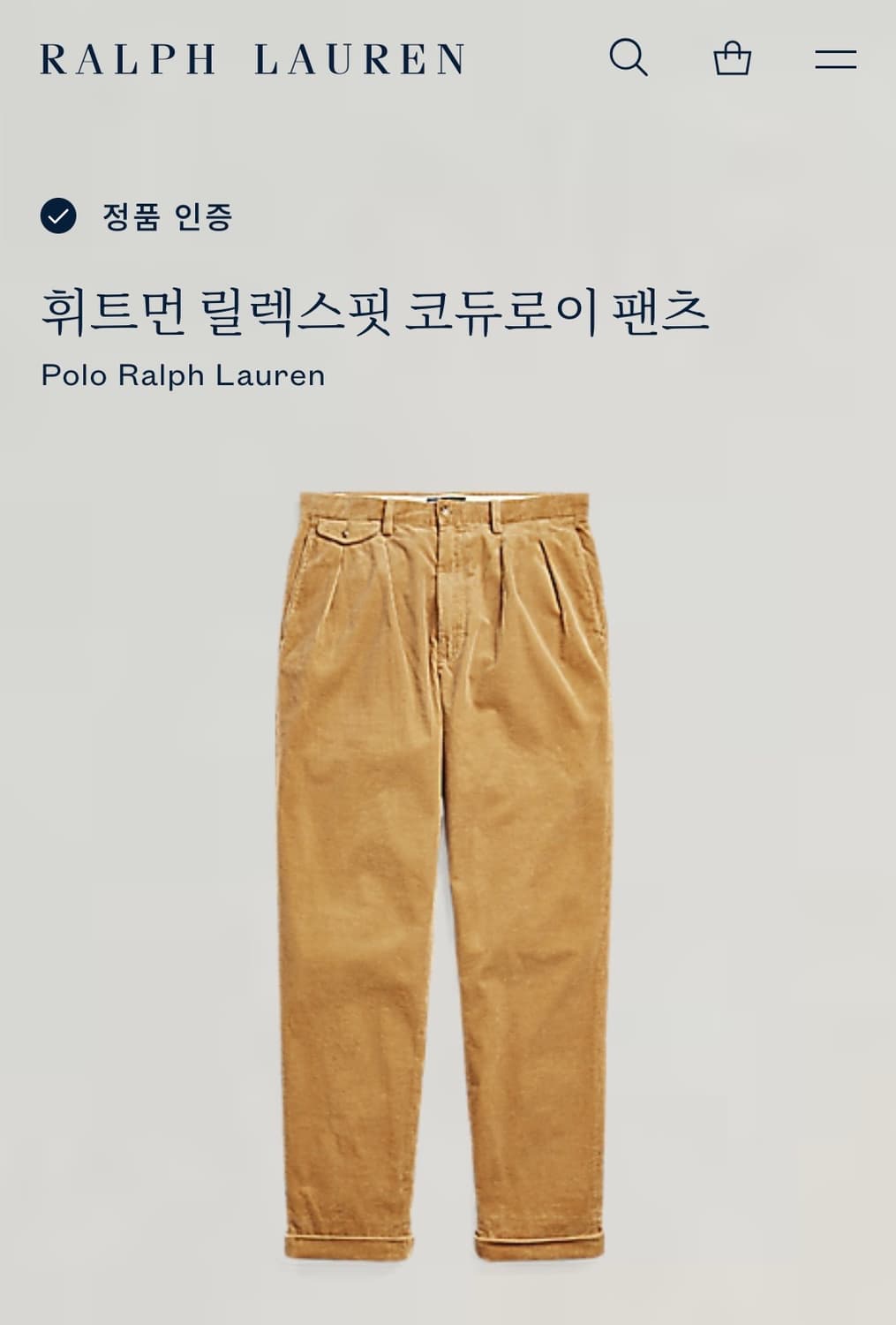 코듀로이 팬츠 26size 상품이미지3