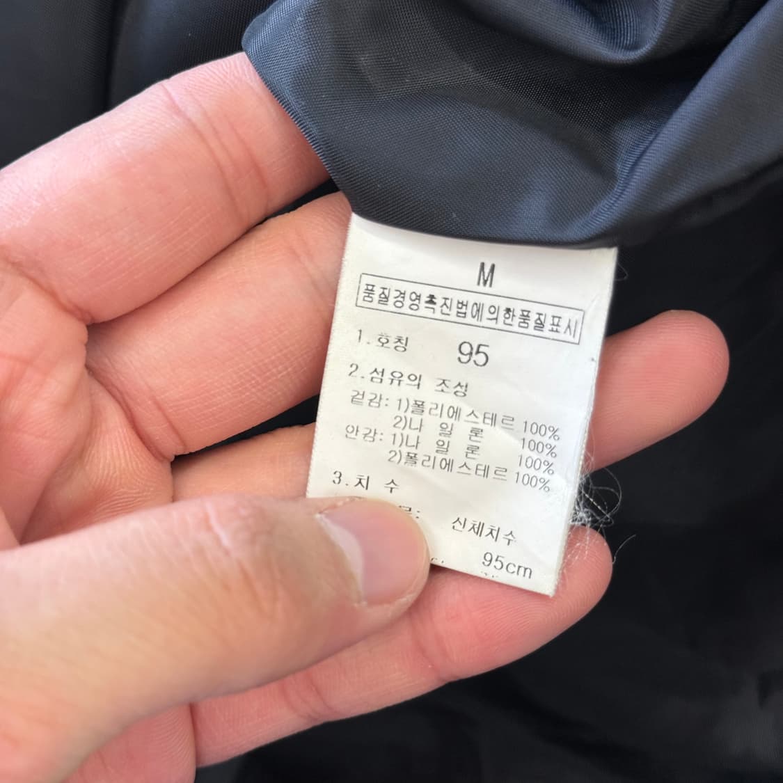 95 노스페이스 고어텍스 내장후드 블랙 바람막이 상품이미지5