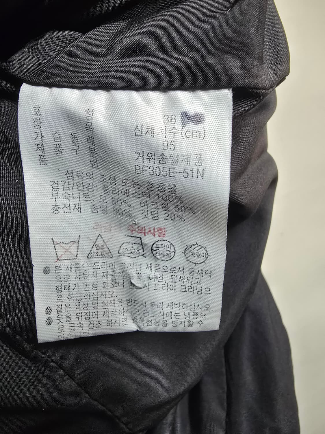 라코스테 구스다운 패딩 조끼 95 상품이미지6