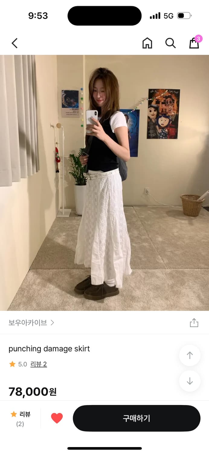 보우아카이브 펀칭 sk 롱스커트 (화이트) 상품이미지1