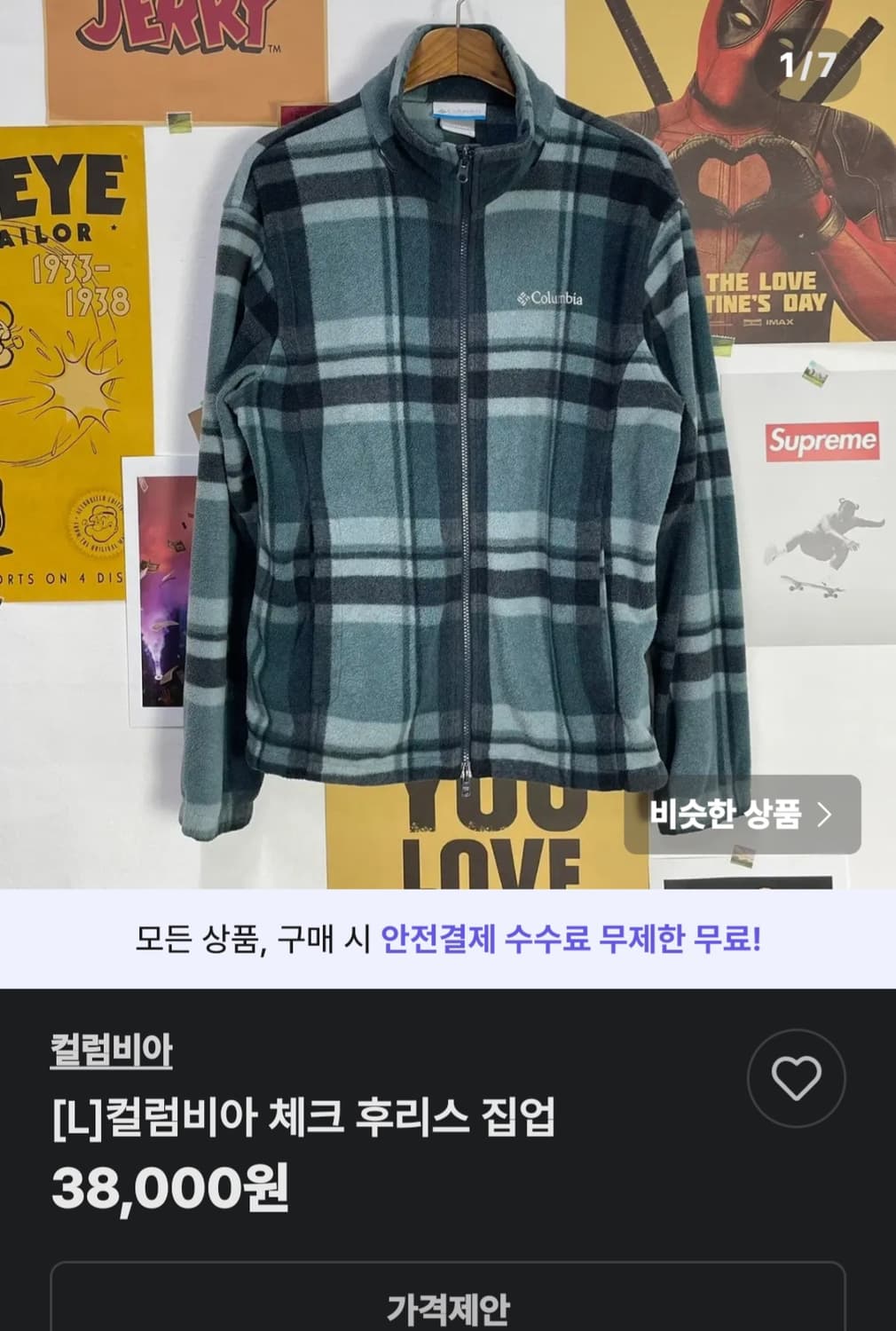 콜롬비아 체크 후리스 XL 상품이미지9