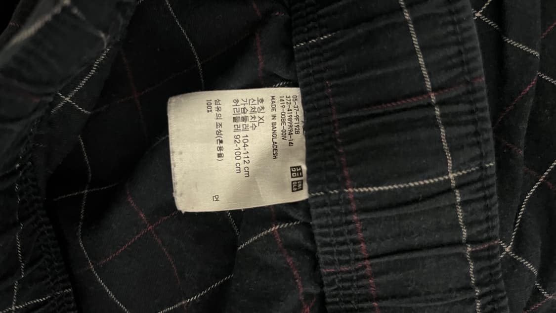 유니클로 파자마 잠옷 상품이미지5