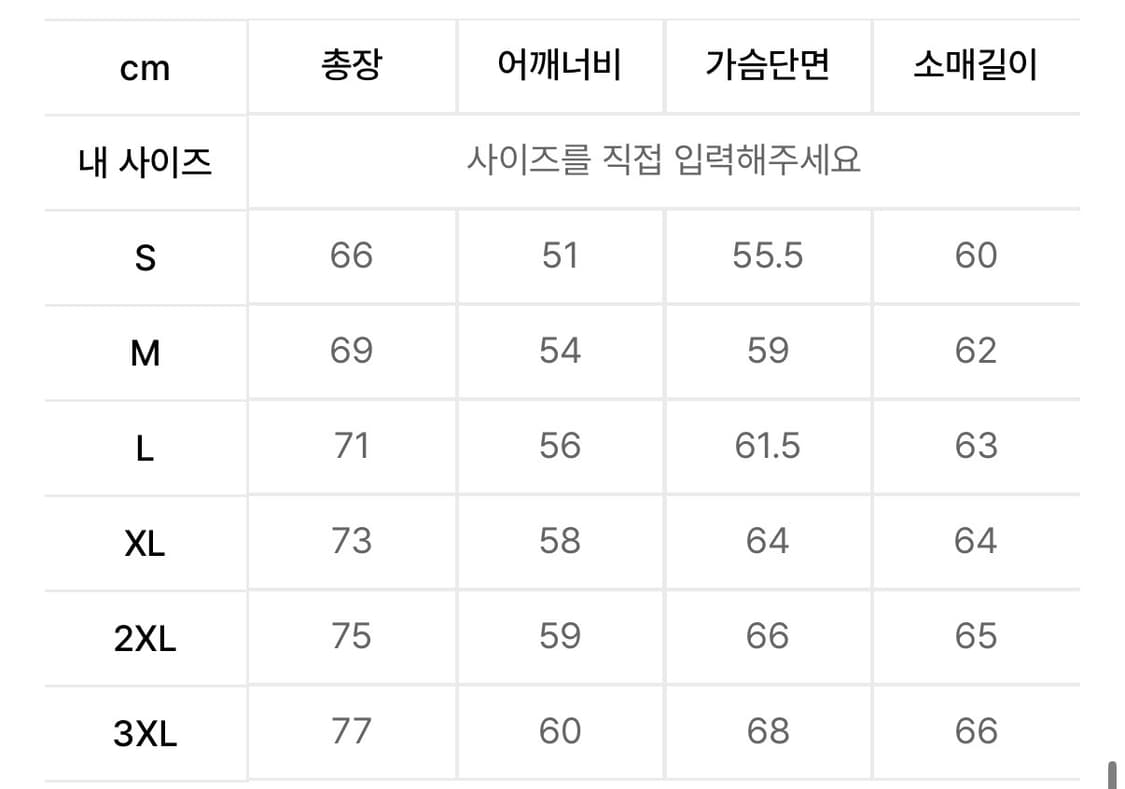 새상품(L)사이버펑크 엣지러너 나이트시티 메쉬 저지 상품이미지5